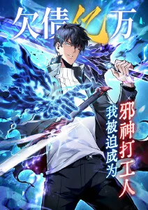 纸鸢少年 少年热血动漫全集